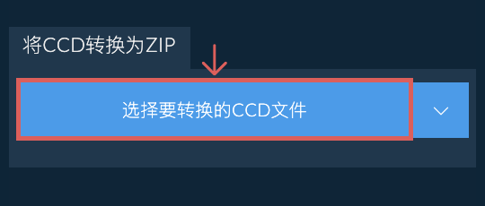 将CCD转换为ZIP