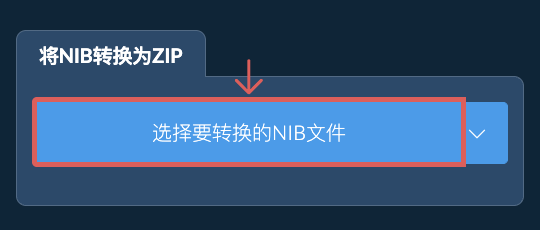 将NIB转换为ZIP