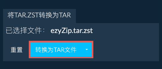 将TAR.ZST转换为TAR