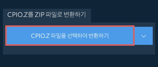CPIO.Z를 ZIP 파일로 변환하기