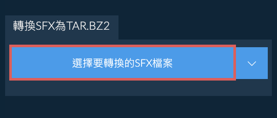 轉換SFX為TAR.BZ2