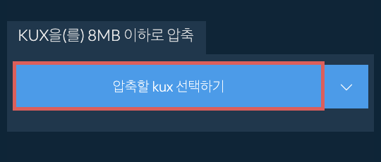kux을(를) 8MB 이하로 압축