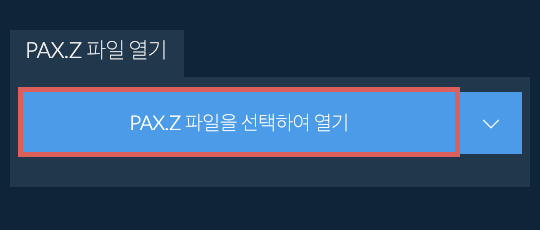 PAX.Z 파일 열기