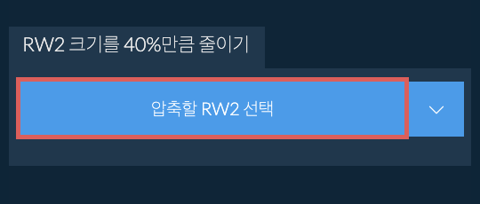 RW2 크기를 40%만큼 줄이기