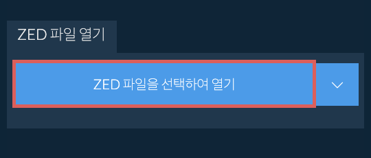 ZED 파일 열기