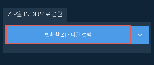 ZIP을 INDD으로 변환