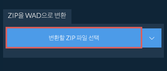 ZIP을 WAD으로 변환