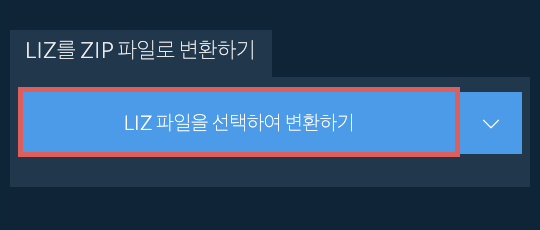 LIZ를 ZIP 파일로 변환하기