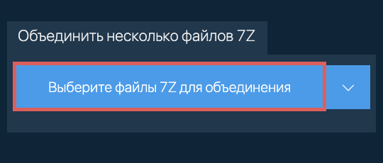Конвертировать 7Z в ZIP-файл