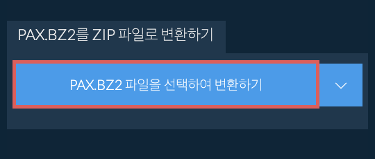 PAX.BZ2를 ZIP 파일로 변환하기