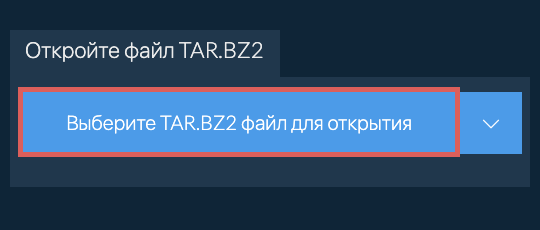 Откройте файл TAR.BZ2