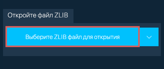 Откройте файл ZLIB