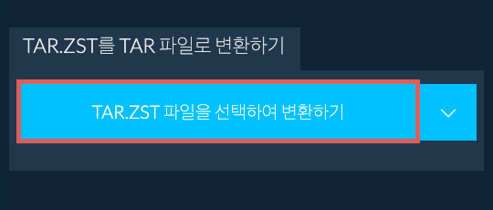 TAR.ZST를 TAR 파일로 변환하기