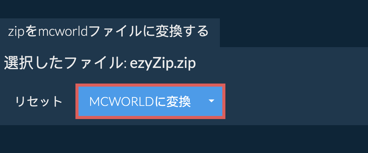 オンラインでZIPをMCWORLDに変換します。迅速、安全、無料！ ezyZip