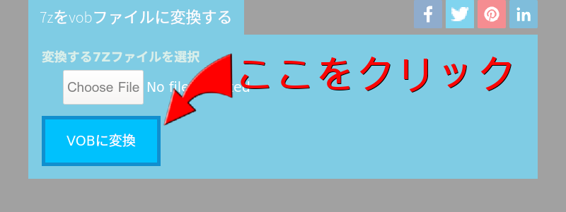オンラインで7zをvobに変換します 迅速 安全 無料