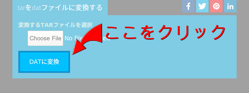 オンラインでtarをdatに変換します 迅速 安全 無料