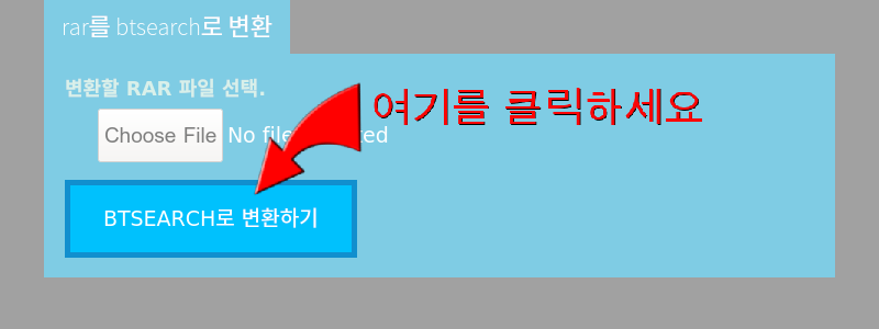 btsearch btsearch