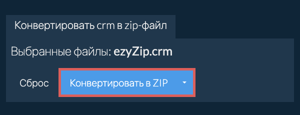 Кликните, чтобы начать преобразование