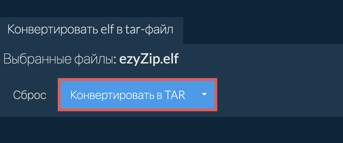Кликните, чтобы начать преобразование Кликните, чтобы начать преобразование