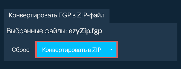 Кликните, чтобы начать преобразование