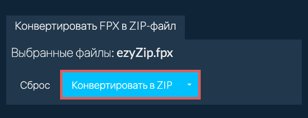 Кликните, чтобы начать преобразование