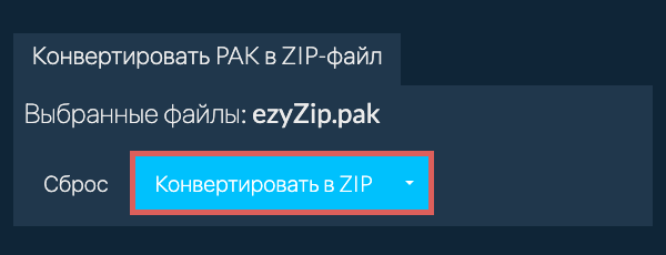 Кликните, чтобы начать преобразование