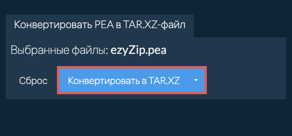Кликните, чтобы начать преобразование