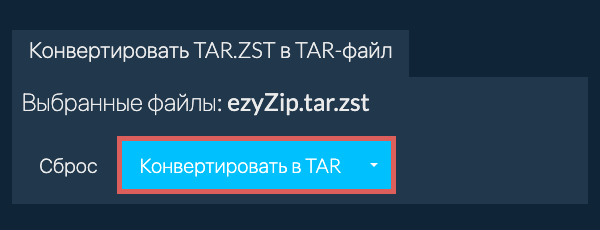 Кликните, чтобы начать преобразование
