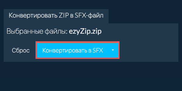 Кликните, чтобы начать преобразование