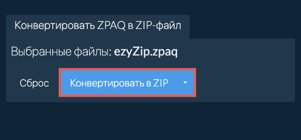 Кликните, чтобы начать преобразование Кликните, чтобы начать преобразование