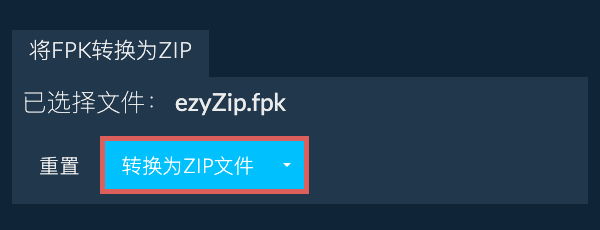 点击此处开始转换
