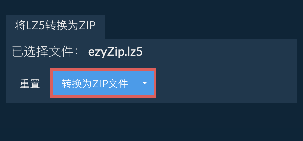 点击此处开始转换