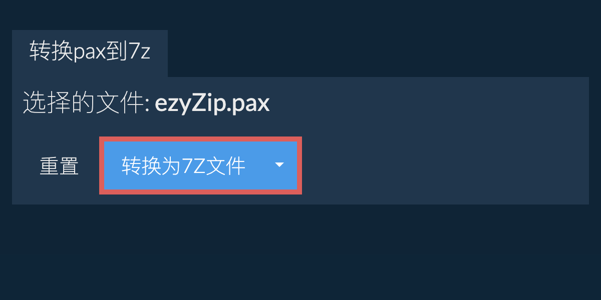点击此处开始转换 点击此处开始转换