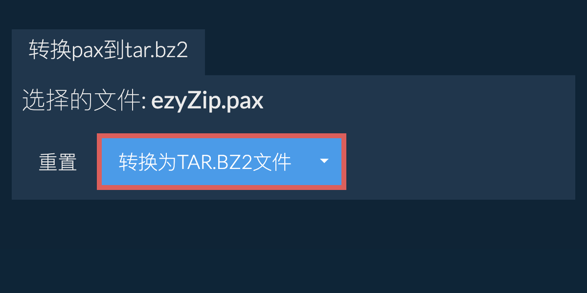 点击此处开始转换 点击此处开始转换