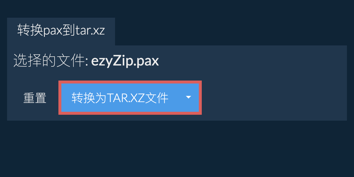 点击此处开始转换 点击此处开始转换