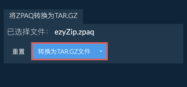 点击此处开始转换