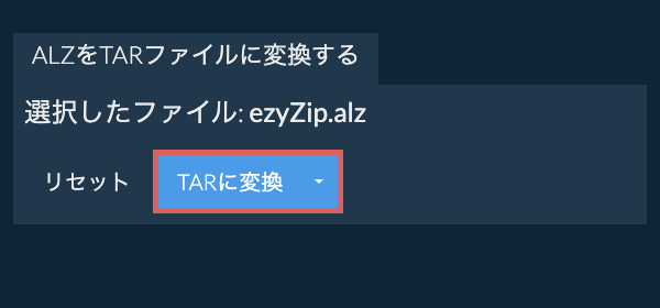 ここをクリックして変換を開始 ここをクリックして変換を開始