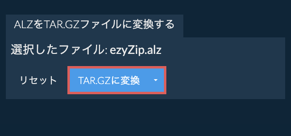 ここをクリックして変換を開始 ここをクリックして変換を開始