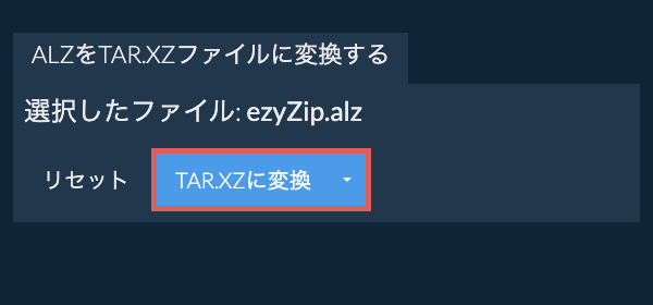 ここをクリックして変換を開始 ここをクリックして変換を開始