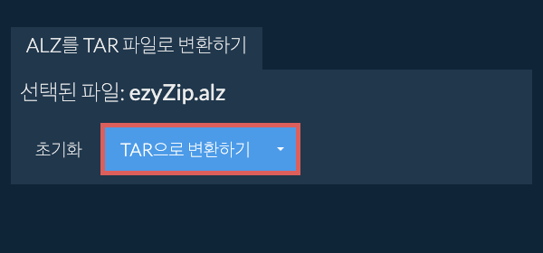 TAR으로 변환 시작