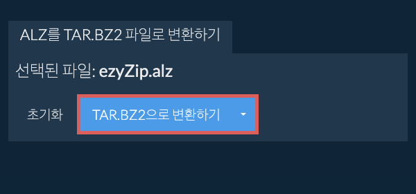 TAR.BZ2으로 변환 시작