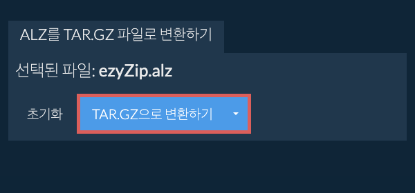 TAR.GZ으로 변환 시작