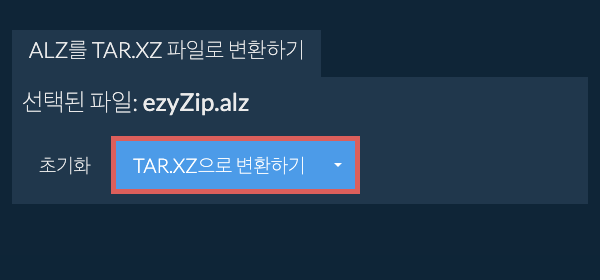 TAR.XZ으로 변환 시작
