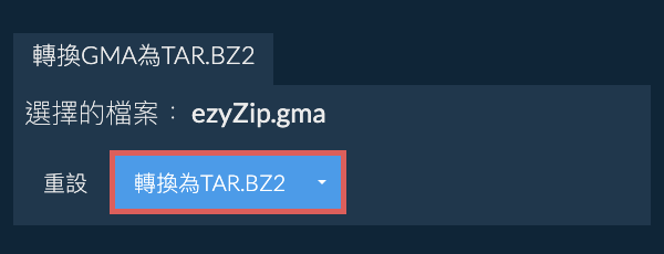 開始轉換為TAR.BZ2