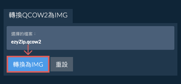 開始轉換為IMG
