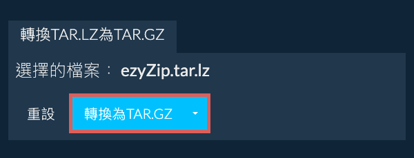 開始轉換為TAR.GZ