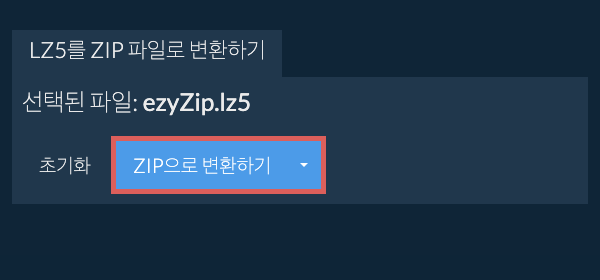 ZIP으로 변환 시작 ZIP으로 변환 시작