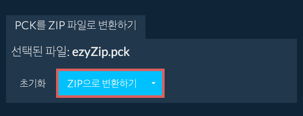 ZIP으로 변환 시작