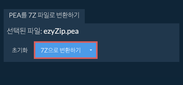 7Z으로 변환 시작