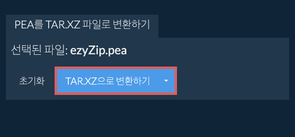 TAR.XZ으로 변환 시작